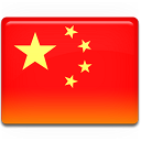 1382147984_China-Flag